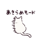 白猫です.（個別スタンプ：25）