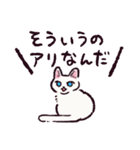 白猫です.（個別スタンプ：33）