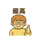 あやの最高の日常スタンプ（個別スタンプ：1）
