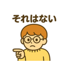 あやの最高の日常スタンプ（個別スタンプ：2）