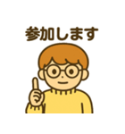 あやの最高の日常スタンプ（個別スタンプ：3）