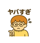 あやの最高の日常スタンプ（個別スタンプ：7）