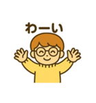 あやの最高の日常スタンプ（個別スタンプ：8）