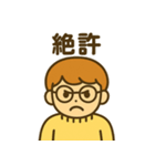 あやの最高の日常スタンプ（個別スタンプ：9）