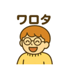 あやの最高の日常スタンプ（個別スタンプ：10）