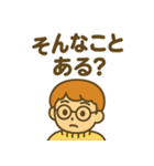 あやの最高の日常スタンプ（個別スタンプ：11）