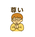 あやの最高の日常スタンプ（個別スタンプ：15）