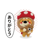 き、きのこけん。【実写版・日常】（個別スタンプ：2）