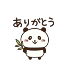 ちいパンダ（個別スタンプ：4）