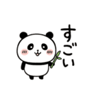 ちいパンダ（個別スタンプ：7）