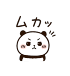 ちいパンダ（個別スタンプ：9）