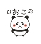 ちいパンダ（個別スタンプ：11）