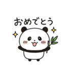 ちいパンダ（個別スタンプ：12）