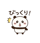 ちいパンダ（個別スタンプ：13）
