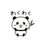 ちいパンダ（個別スタンプ：14）