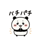 ちいパンダ（個別スタンプ：22）