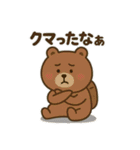 ダジャレどうぶつスタンプ（個別スタンプ：1）
