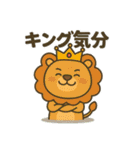 ダジャレどうぶつスタンプ（個別スタンプ：9）
