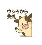 ダジャレどうぶつスタンプ（個別スタンプ：10）