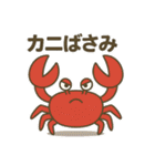 ダジャレどうぶつスタンプ（個別スタンプ：11）