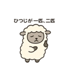ダジャレどうぶつスタンプ（個別スタンプ：12）