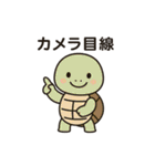 ダジャレどうぶつスタンプ（個別スタンプ：13）