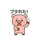 ダジャレどうぶつスタンプ（個別スタンプ：14）