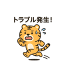 ダジャレどうぶつスタンプ（個別スタンプ：17）