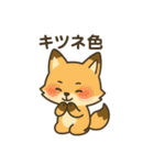 ダジャレどうぶつスタンプ（個別スタンプ：18）