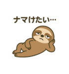 ダジャレどうぶつスタンプ（個別スタンプ：21）