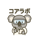 ダジャレどうぶつスタンプ（個別スタンプ：24）
