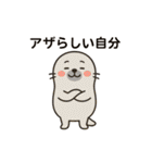 ダジャレどうぶつスタンプ（個別スタンプ：25）