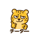 ダジャレどうぶつスタンプ（個別スタンプ：28）