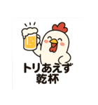 ダジャレどうぶつスタンプ（個別スタンプ：35）