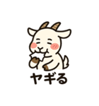 ダジャレどうぶつスタンプ（個別スタンプ：39）