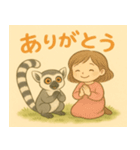 ワオキツネザルのわぉちゃん（個別スタンプ：1）
