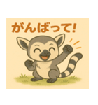 ワオキツネザルのわぉちゃん（個別スタンプ：8）