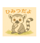 ワオキツネザルのわぉちゃん（個別スタンプ：9）