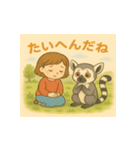ワオキツネザルのわぉちゃん（個別スタンプ：11）