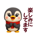 ちびペンギン☆日常使える【3D×デカ文字】（個別スタンプ：2）