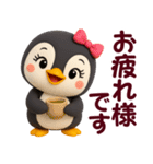 ちびペンギン☆日常使える【3D×デカ文字】（個別スタンプ：7）