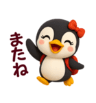 ちびペンギン☆日常使える【3D×デカ文字】（個別スタンプ：10）