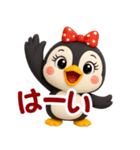 ちびペンギン☆日常使える【3D×デカ文字】（個別スタンプ：11）