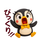 ちびペンギン☆日常使える【3D×デカ文字】（個別スタンプ：20）