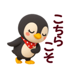 ちびペンギン☆日常使える【3D×デカ文字】（個別スタンプ：21）