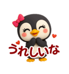 ちびペンギン☆日常使える【3D×デカ文字】（個別スタンプ：22）