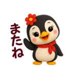 ちびペンギン☆日常使える【3D×デカ文字】（個別スタンプ：23）