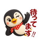 ちびペンギン☆日常使える【3D×デカ文字】（個別スタンプ：24）
