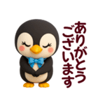 ちびペンギン☆日常使える【3D×デカ文字】（個別スタンプ：28）