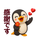 ちびペンギン☆日常使える【3D×デカ文字】（個別スタンプ：30）